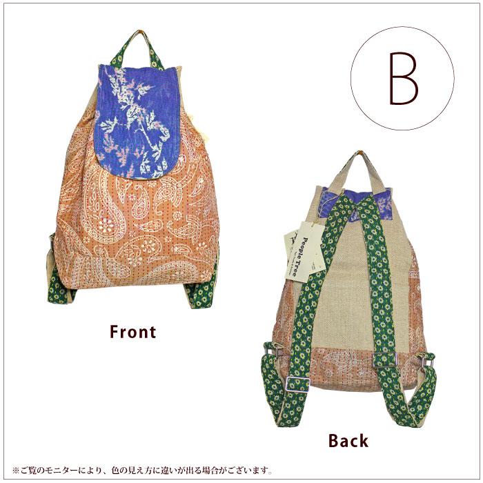 リュック デイパック レディース PeopleTree リサイクルサリー リュックサック フェアトレード 送料無料 | People Tree | 03