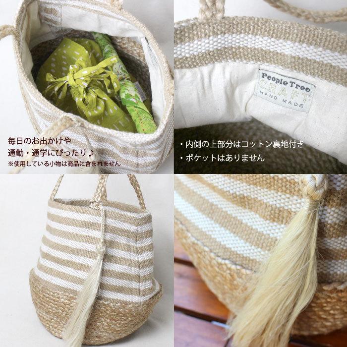 トートバッグ PeopleTree ジュート&コットンのタッセルラウンドトートバッグ フェアトレード かごバッグ | People Tree | 03