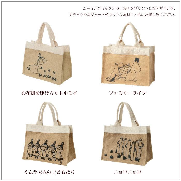 People Tree（ピープルツリー） トートバッグ ムーミンデザイン