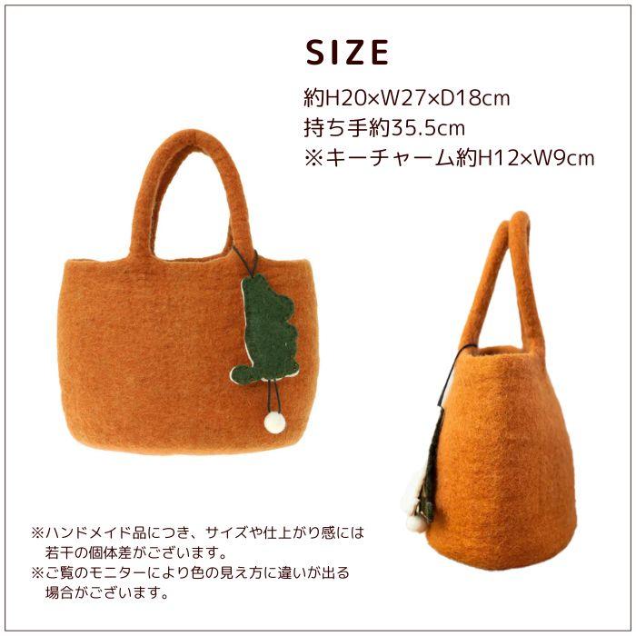フェルト＊ミニバック  No.3 People Tree（ピープルツリー） フェルトバッグ トートバッグ