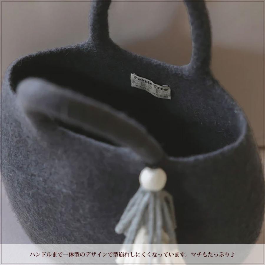フェルトバッグ トート PeopleTree・ダブルタッセル付フェルトトートバッグ フェアトレード(ラッピング対応) | People Tree | 04