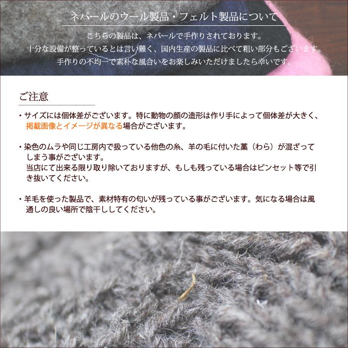 トートバッグ  PeopleTree・ムーミンチャーム付フェルトトートバッグ フェアトレード 秋冬(ラッピング対応) | People Tree | 06