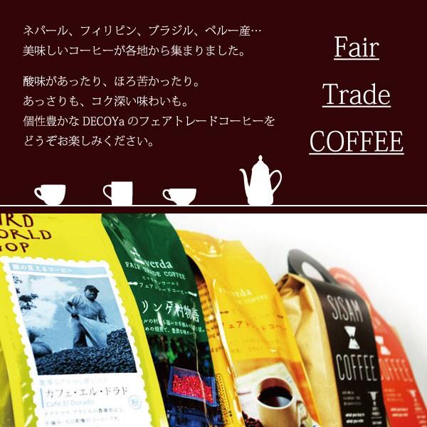 コーヒー インスタント カフェダイレクト社 デカフェ 100g フェアトレードコーヒー カフェインレス カフェインフリー Fa Cf012 Decoyaエスニック フェアトレード 通販 Yahoo ショッピング