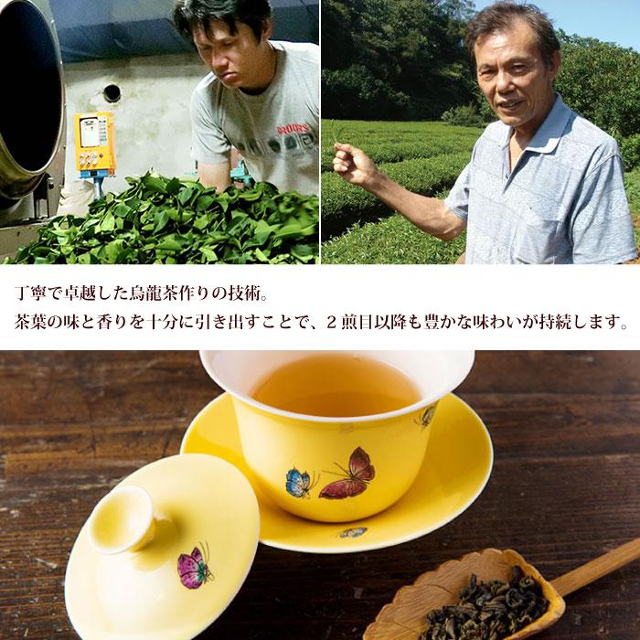 台湾 有機栽培 第3世界ショップ 林農園の烏龍茶・1L用ティーバッグ(5g×12包) ホット アイス メール便対応) |  | 02