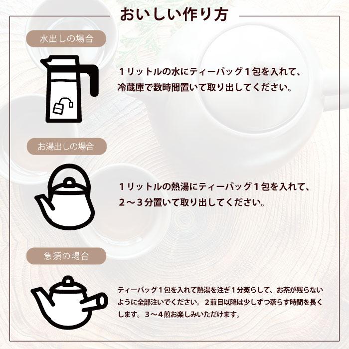 台湾 有機栽培 第3世界ショップ 林農園の烏龍茶・1L用ティーバッグ(5g×12包) ホット アイス メール便対応) |  | 03