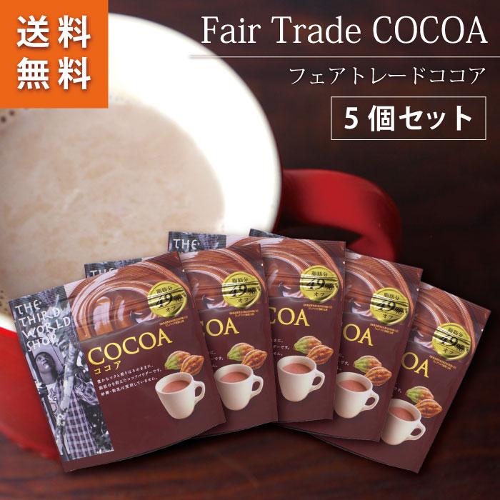 送料無料・他商品との同梱不可) ココア 無糖 第3世界ショップ・ココア