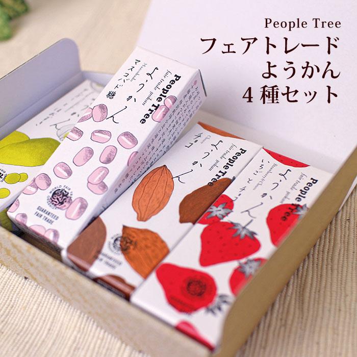 よっかんようかん様 リクエスト 4点 まとめ商品 スティック羊羹｜販促メッセ