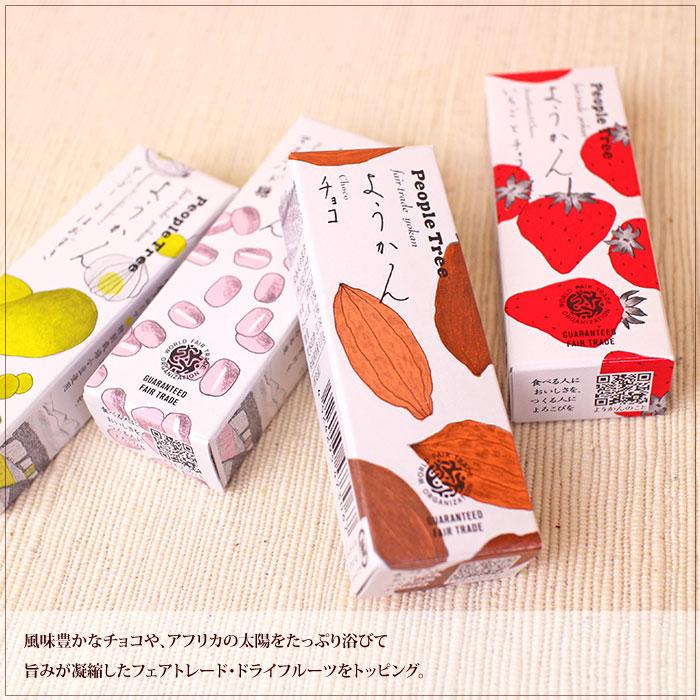 よっかんようかん様 リクエスト 4点 まとめ商品 80025466_1.jpg