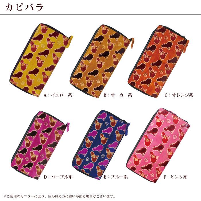 長財布 レディース 山羊革 ( シャンティニケタン・ラウンド 長財布 レディース 山羊革 ( シャンティニケタン・ラウンド