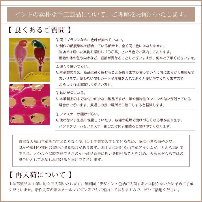 【激レア】　ちょっといっぱい！　火曜　布ブックカバー　フェア限定品　非売品　希少 ブックカバー 山羊革 シャンティニケタン 文庫サイズブックカバー