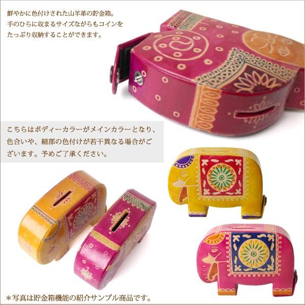 貯金箱 500円玉貯金 山羊革 ライオンの貯金箱 フェアトレード シャンティニケタン 本革 コインバンク Fa S539 Decoyaエスニック フェアトレード 通販 Yahoo ショッピング