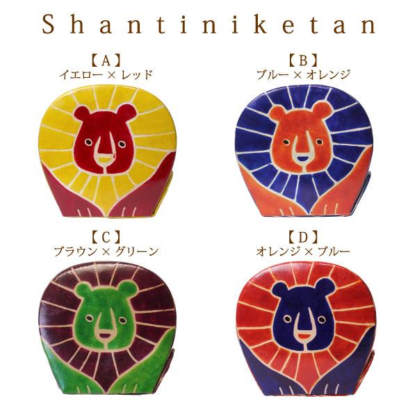 貯金箱 500円玉貯金 山羊革 ライオンの貯金箱 フェアトレード シャンティニケタン 本革 コインバンク Fa S539 Decoyaエスニック フェアトレード 通販 Yahoo ショッピング