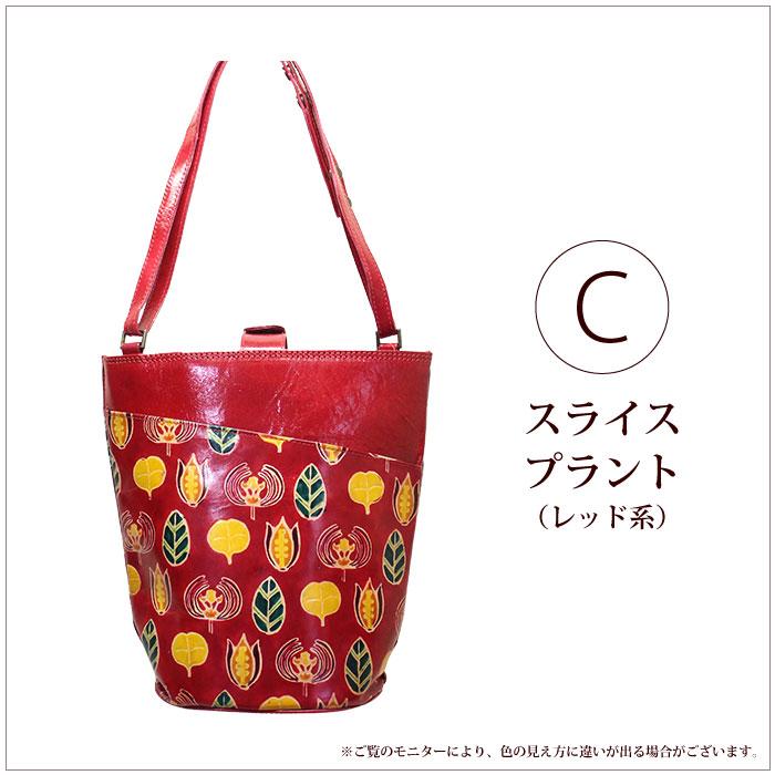 ショルダーバッグ ハンドバッグ 革製（ シャンティニケタン・2way