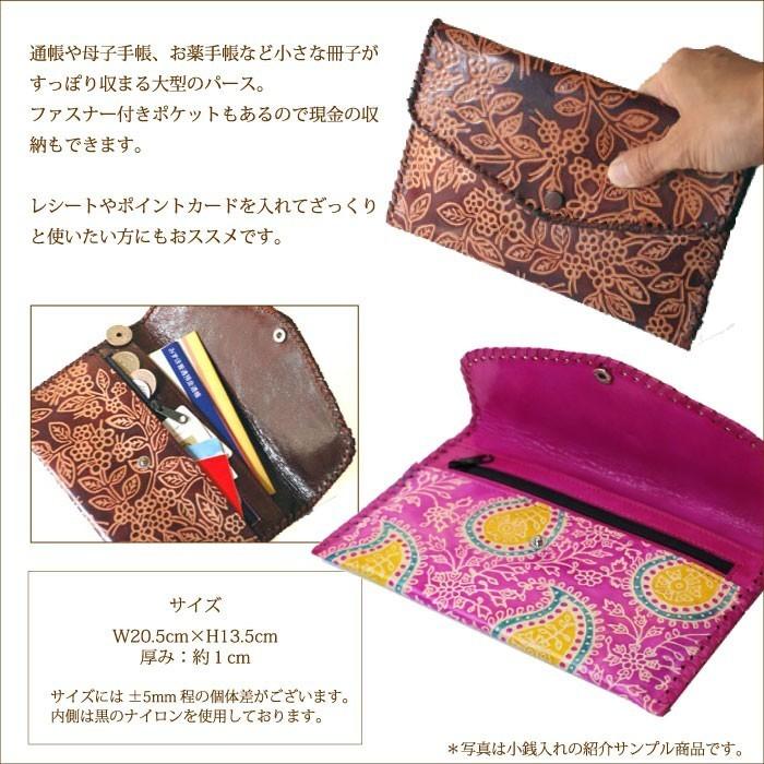 通帳ケース 革 長財布 （ フラットパースシャンティニケタン財布