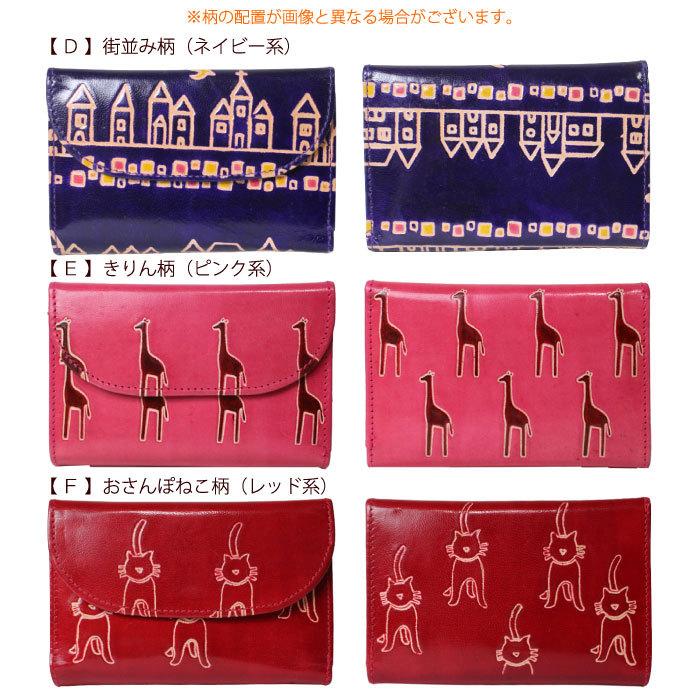 財布 レディース 二つ折り （ シャンティニケタン・フラップ付き二