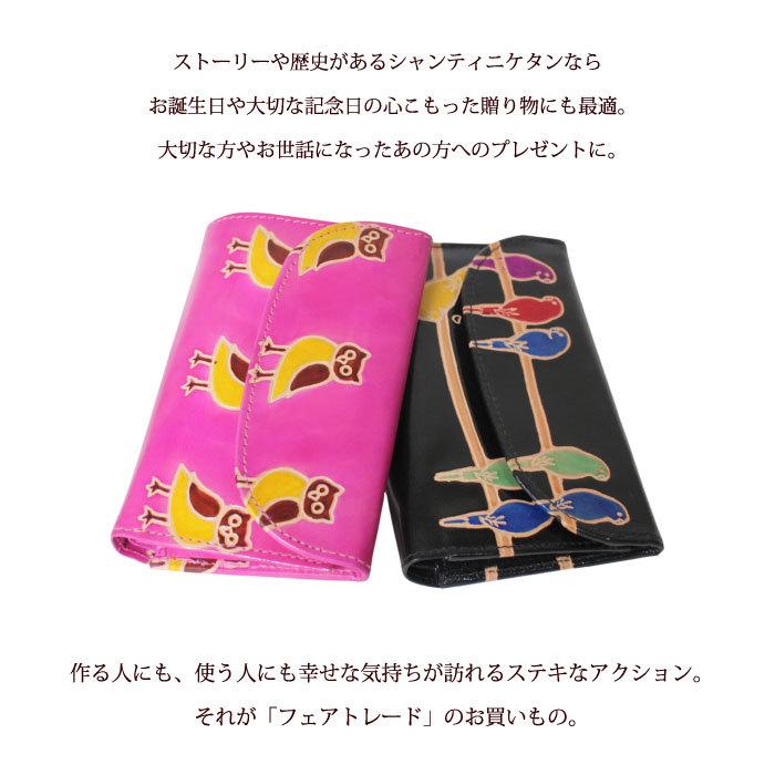 財布 レディース 二つ折り （ シャンティニケタン・フラップ付き