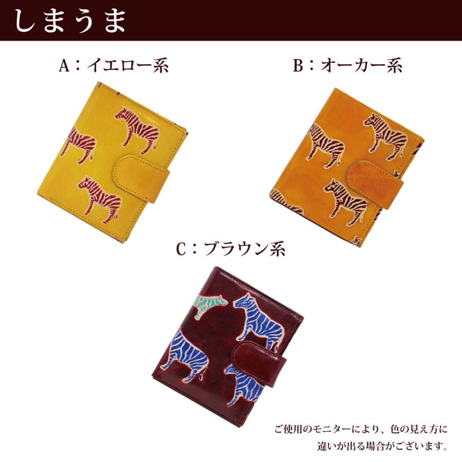 ディザイア　25巻セット センティアカレイド 25cmプレート | NISHIYAMA
