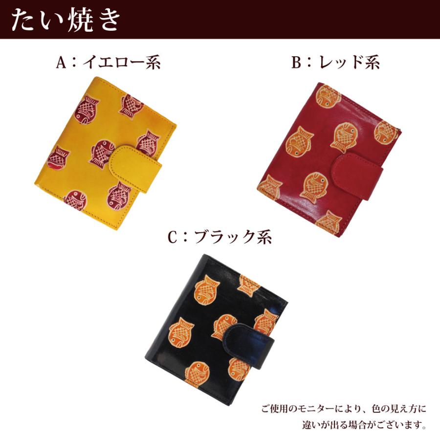 二つ折り財布 レディース 山羊革 シャンティニケタン フェアトレード