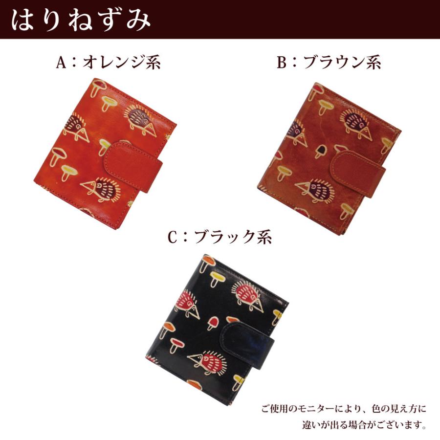二つ折り財布 レディース 山羊革 シャンティニケタン フェアトレード