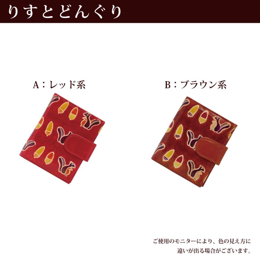 二つ折り財布 レディース 山羊革 シャンティニケタン フェアトレード
