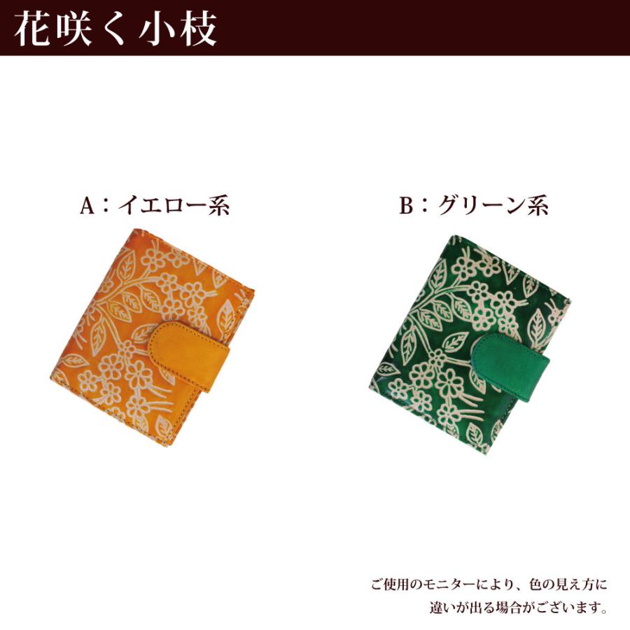 二つ折り財布 レディース 山羊革 シャンティニケタン フェアトレード