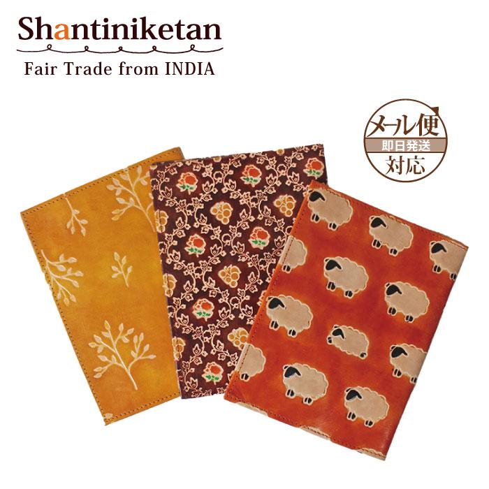 ブックカバー 山羊革（シャンティニケタン 文庫サイズブックカバー