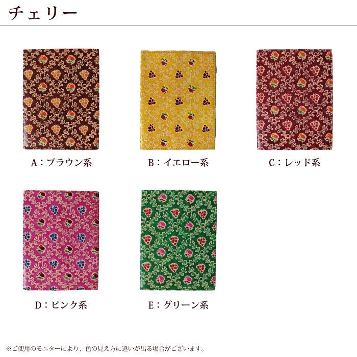 てっちゃん✩.*④ブックカバー てっちゃん✩.*④ブックカバー てっちゃん✩.*様専用④ブックカバー