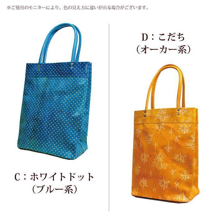 トートバッグ 革 レザー シャンティニケタン A4サイズトートバッグ