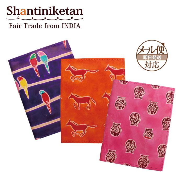 ♡REI☆ちゃん ブックカバー いわさきちひろ ブックカバー <beige> CH-045 | デザイン