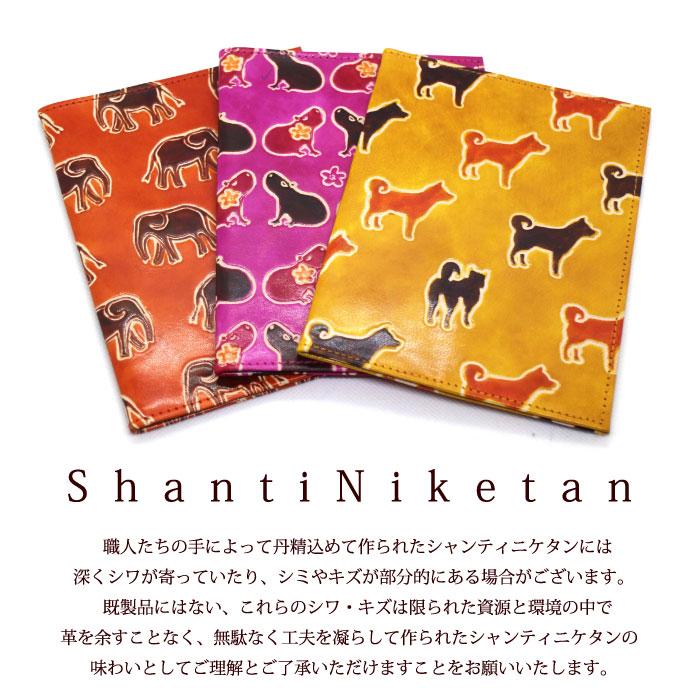 ブックカバー 山羊革 シャンティニケタン 文庫本ブックカバー フェア