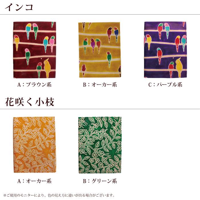 レア珍品フェスティバルゲート ガイドブック レア珍品フェスティバルゲート ガイドブック レア珍品フェスティバル