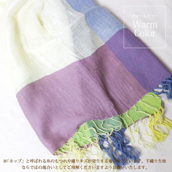 People Tree スカーフ リネン レディース （ PeopleTree 手織り