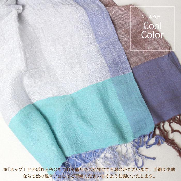 People Tree スカーフ リネン レディース （ PeopleTree 手織り