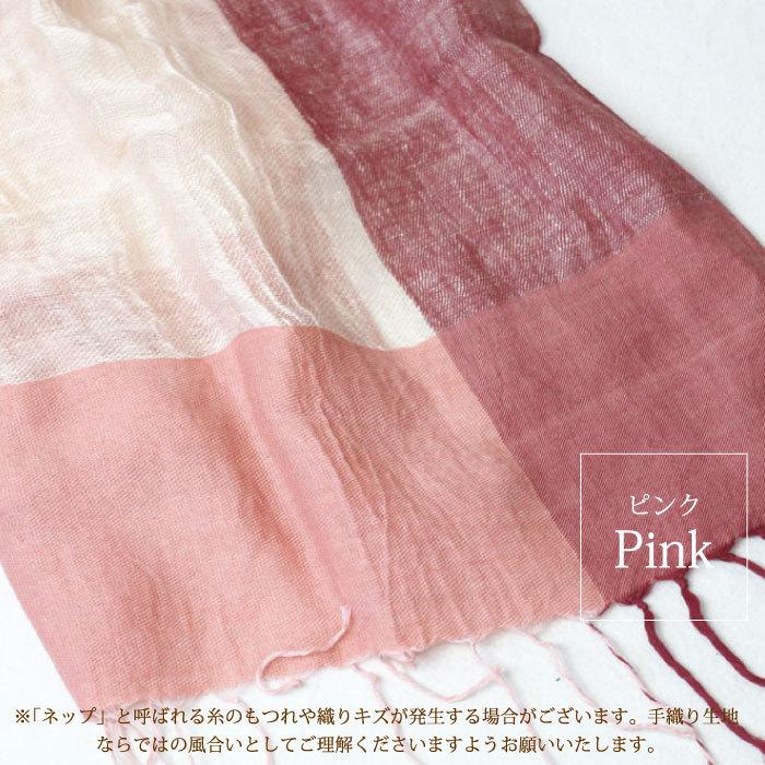People Tree スカーフ リネン レディース （ PeopleTree 手織り