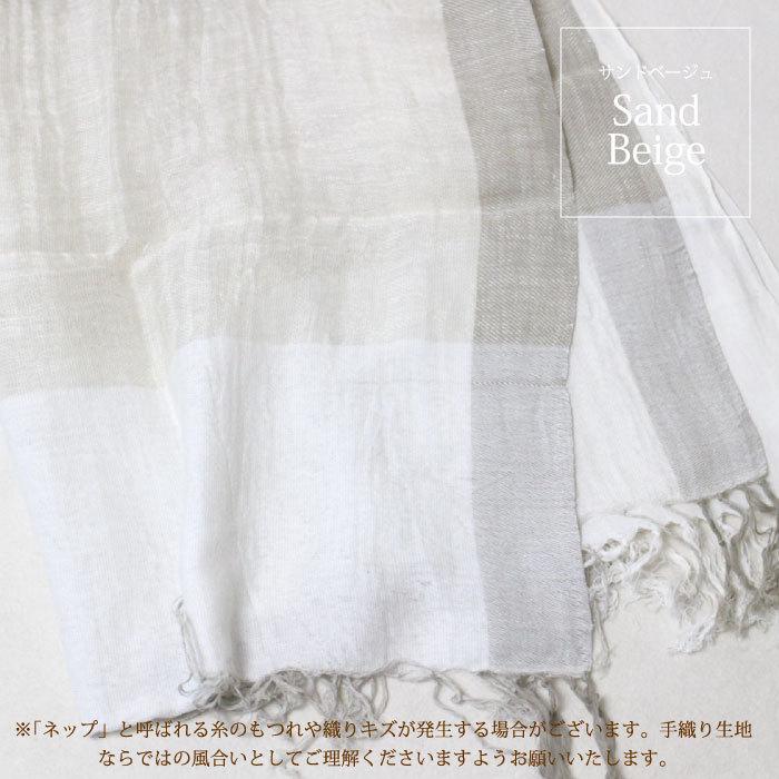 ●おまとめ●ピープルツリー 手織りショール＋手織りスカーフ＋手刺繍ドッドスカーフ 楽天市場】スカーフ レディース 夏【 PeopleTree 手織りコットン