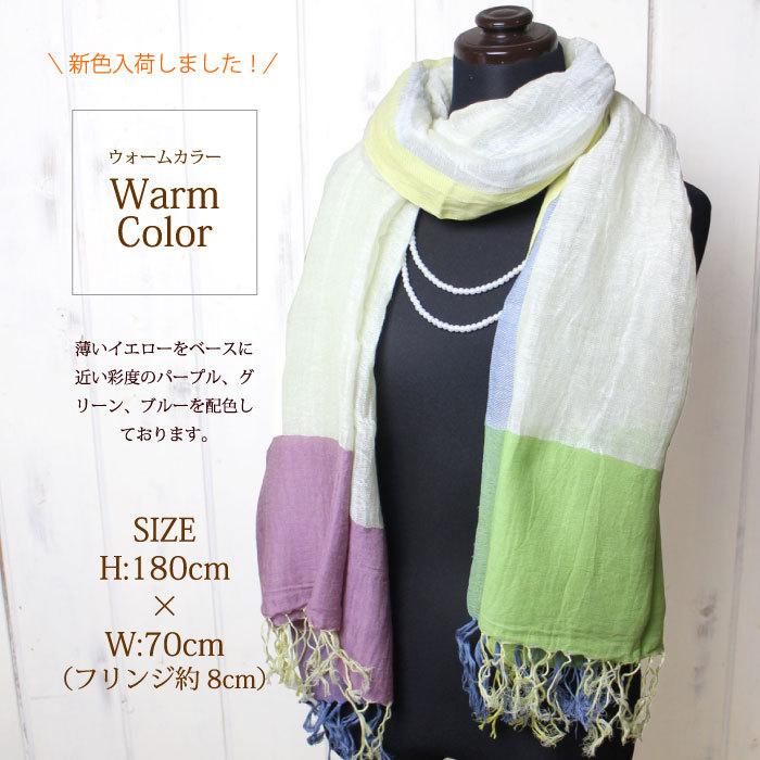 ピープルツリー　手織り　コットンウール　グリーン系　ストール 手織りウール＆コットンチェックストール