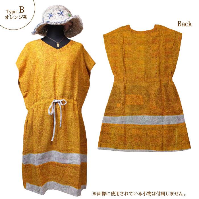 People Tree ワンピース レディース 春夏 膝下丈（ PeopleTree