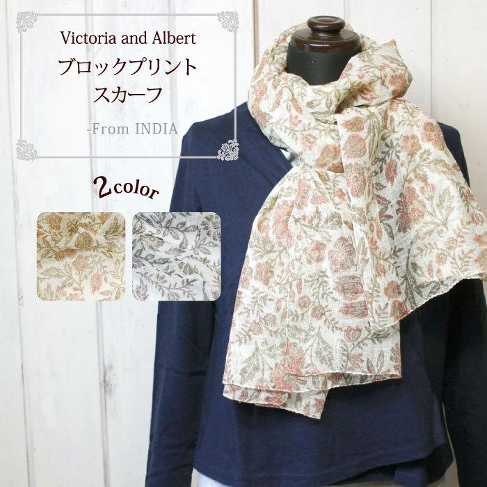 ARKET 三角形のウールスカーフ 28905_1_expand.jpg