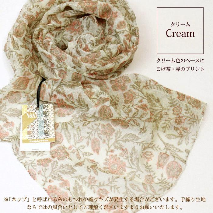 PeopleTree Victoria and Albertコラボ・ブロックプリントスカーフ
