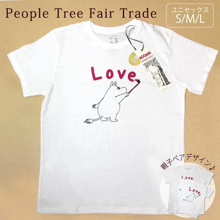 ムーミン Tシャツ ユニセックス Peopletree ムーミン デザイン オーガニックコットンｔシャツ 男女兼用 S M L メール便可 Fa W016 Decoyaエスニック フェアトレード 通販 Yahoo ショッピング