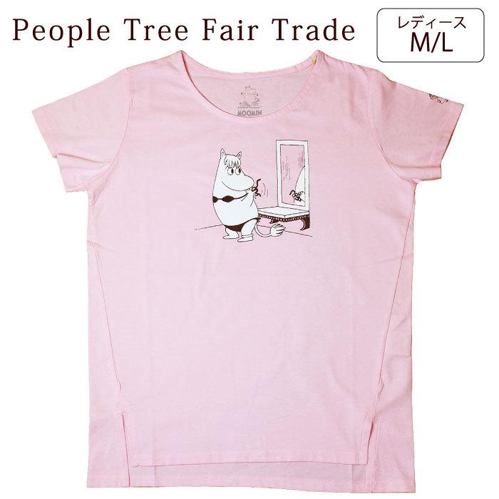 ムーミン Tシャツ レディース Peopletree ムーミン デザイン オーガニックコットンｔシャツ ビキニ ピンク 女性 M L メール便可 Fa W021 Decoyaエスニック フェアトレード 通販 Yahoo ショッピング