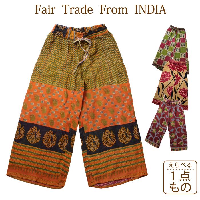 日経トレンディ レディース ボトム 春夏 Peopletree リサイクルサリー ワイドパンツ ピープルツリー フェアトレード ルームウェア 八分丈 人気ブランド激安 Www Superavila Com