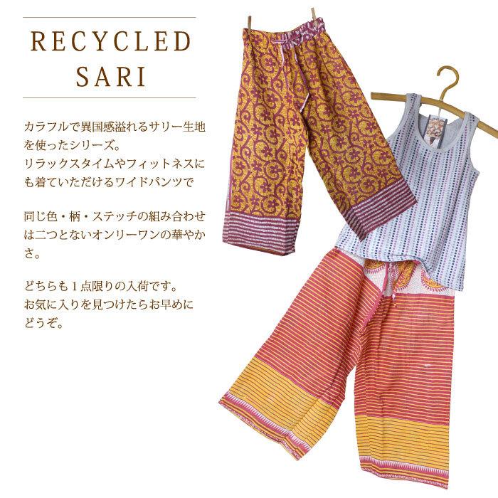 ひよん ピープルツリー✨ リサイクルサリーワイドシルエットパンツ リサイクルサリーワイドシルエットパンツ