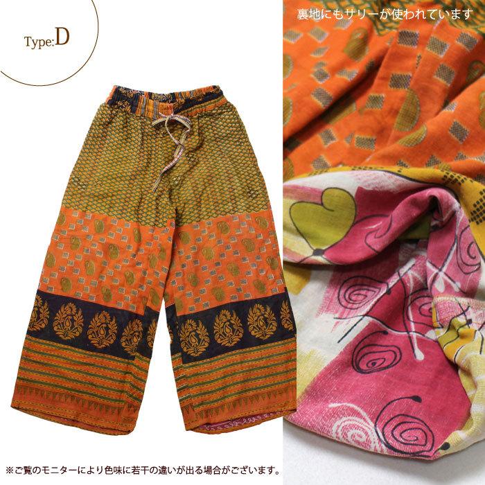 ひよん ピープルツリー✨ リサイクルサリーワイドシルエットパンツ リサイクルサリーワイドシルエットパンツ