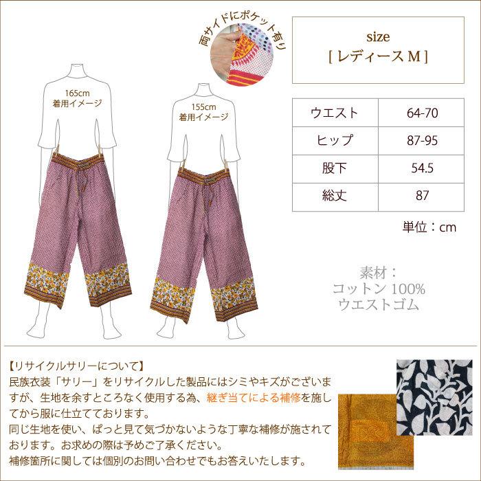 People Tree レディース ボトム 春夏（ PeopleTree リサイクル