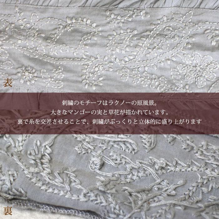 シサム工房 シャツ ブラウス チカン刺繍 フェアトレード