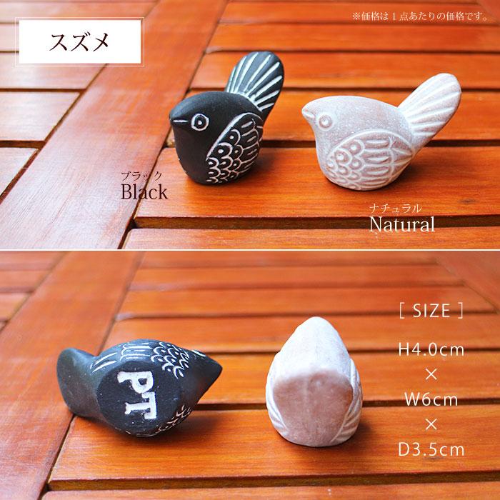 People Tree フェアトレード Tree（ テラコッタのアニマル