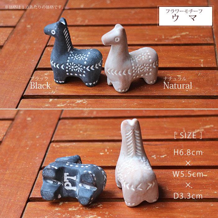 People Tree（ピープルツリー） フェアトレード People Tree