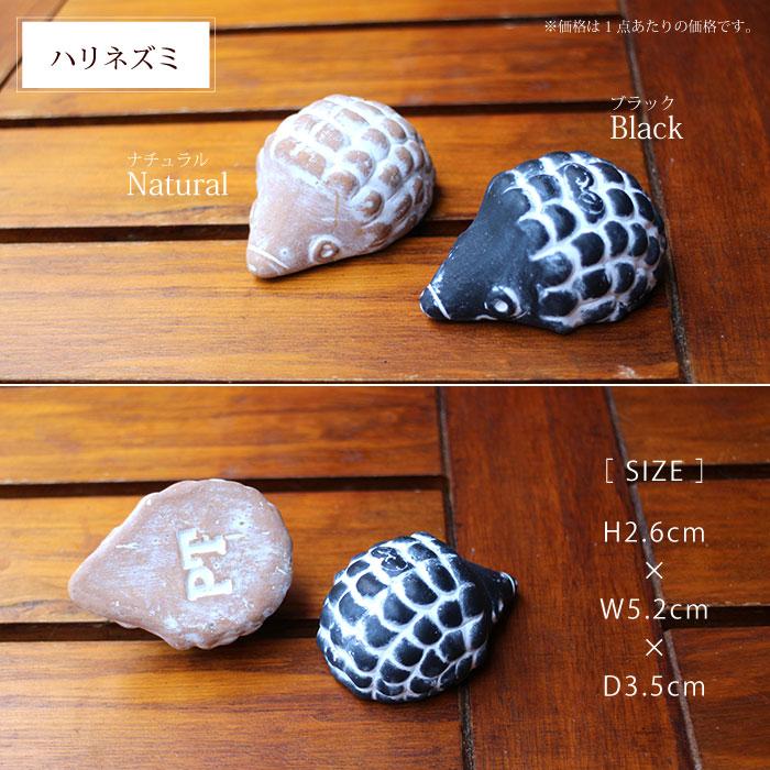 置物　テラコッタ　アートコレクション 置物 テラコッタ アートコレクション 【公式通販】