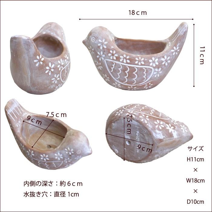 People Tree フェアトレード Tree（ テラコッタのアニマル